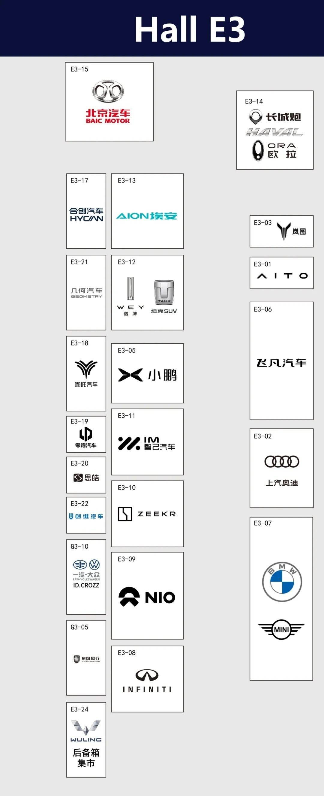 苏州汽车品牌布局图片