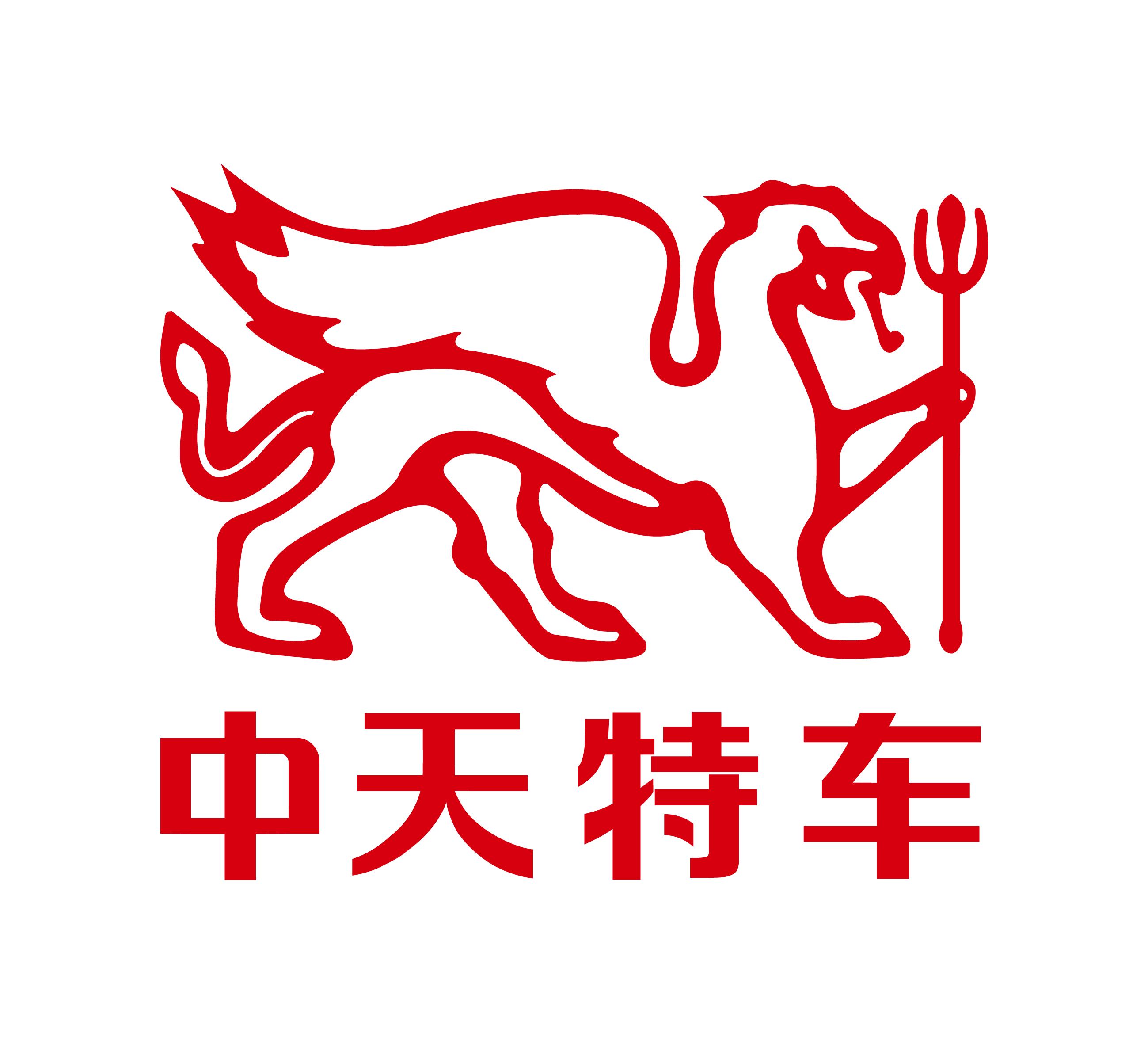 常州中天汽车品牌logo:传承与创新的完美融合