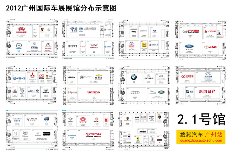 汽车品牌展示平面布局，打造视觉盛宴与品牌形象传播