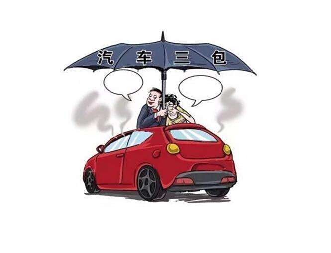 汽车品牌退车规定解析，多久可以无理由退车？