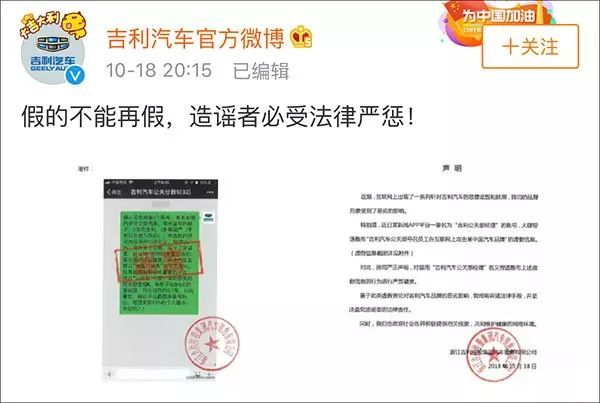 汽车品牌起诉网红，一场关于名誉权与商业道德的较量