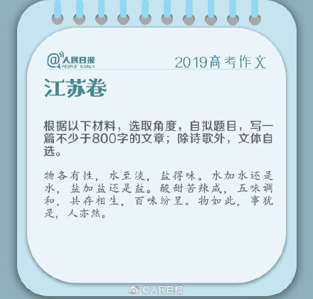 当然可以，以下是一个可能的文章标题和开篇