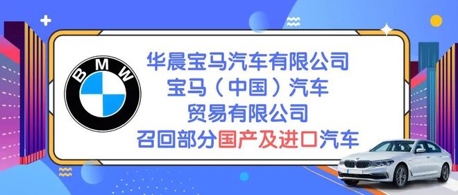 召回最少的汽车品牌，可靠性与消费者信心