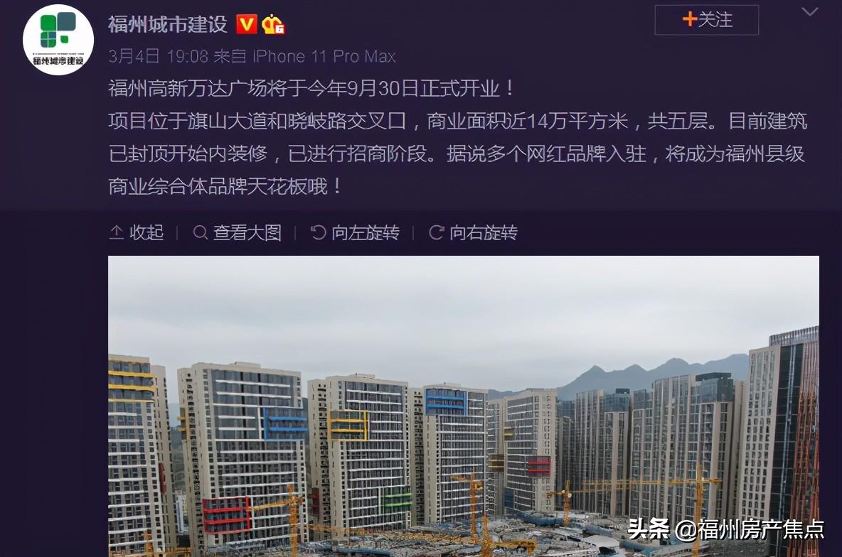 汽车品牌优秀区域账号的打造与运营