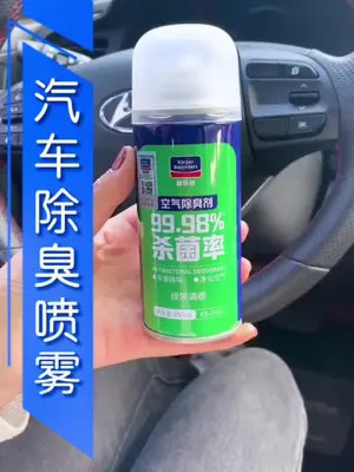 防水喷雾推荐汽车品牌