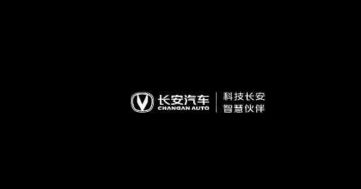 长安汽车品牌计划logo，传承与创新