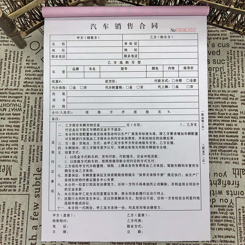 厂家汽车品牌销售合同