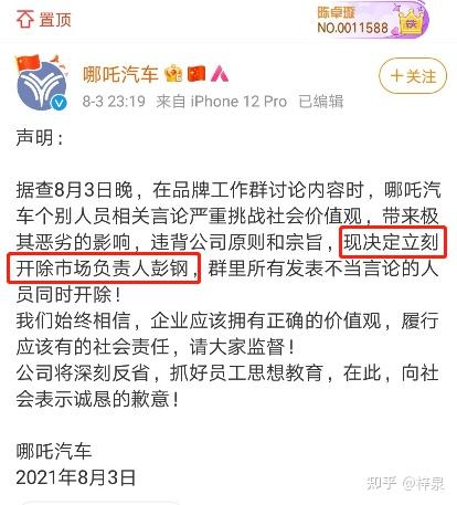 汽车品牌声明怎么写