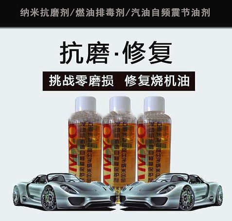 清洗液汽车品牌的魅力