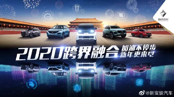 璀璨新年，与你共赴——2024年汽车品牌新年祝福