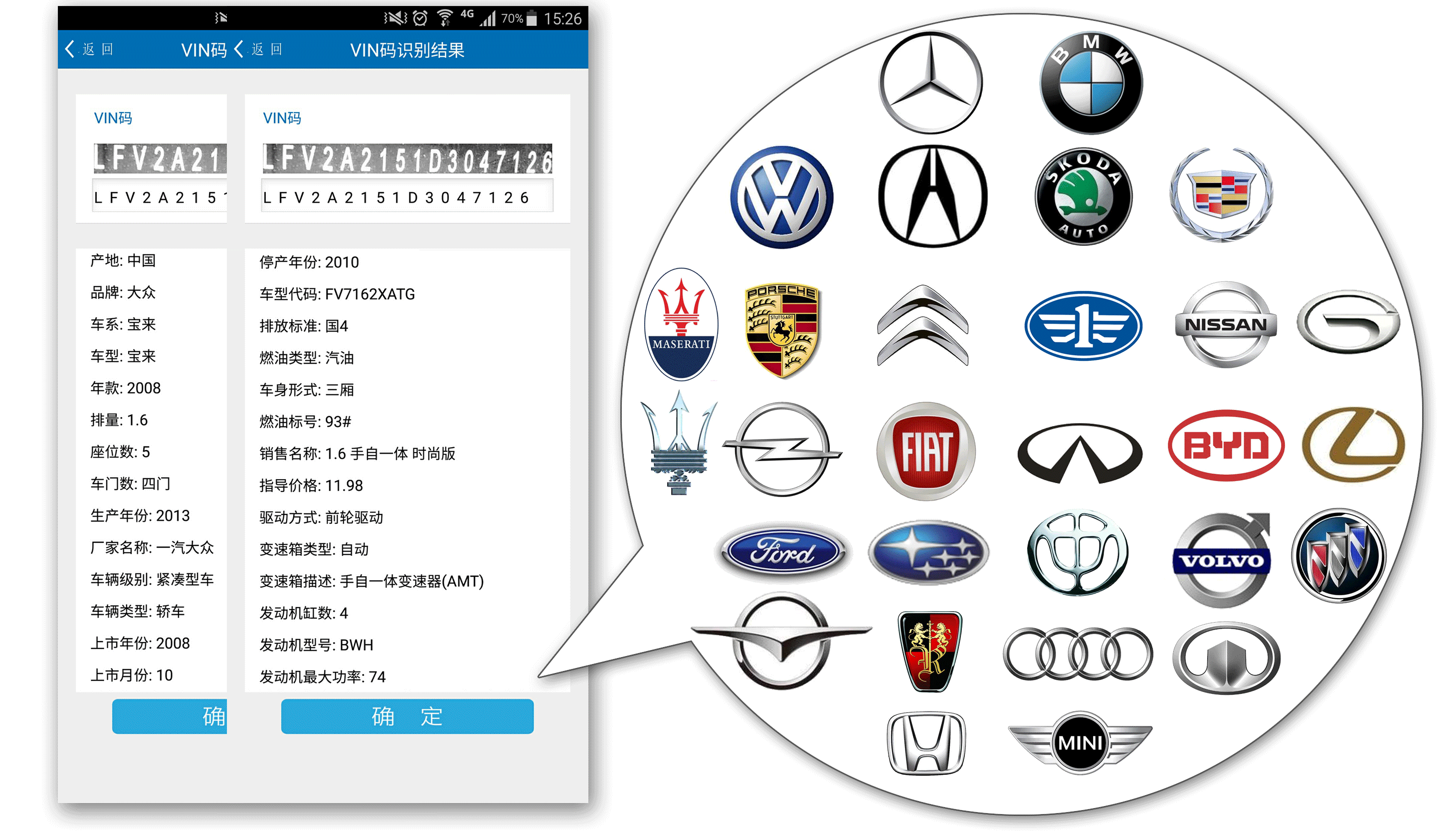 汽车品牌车型信息查询，探索各种选择，满足您的需求