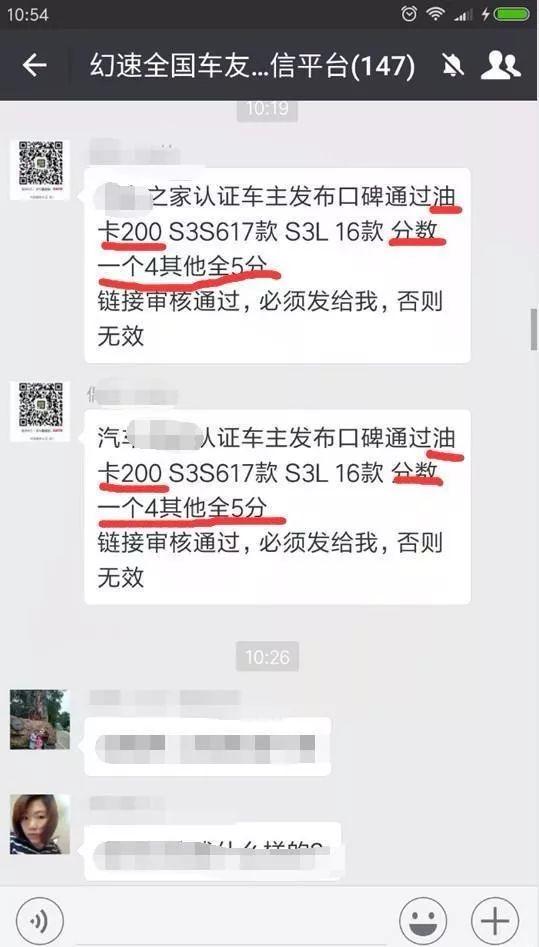 揭秘汽车圈水军江湖，哪些品牌更擅长搅局？