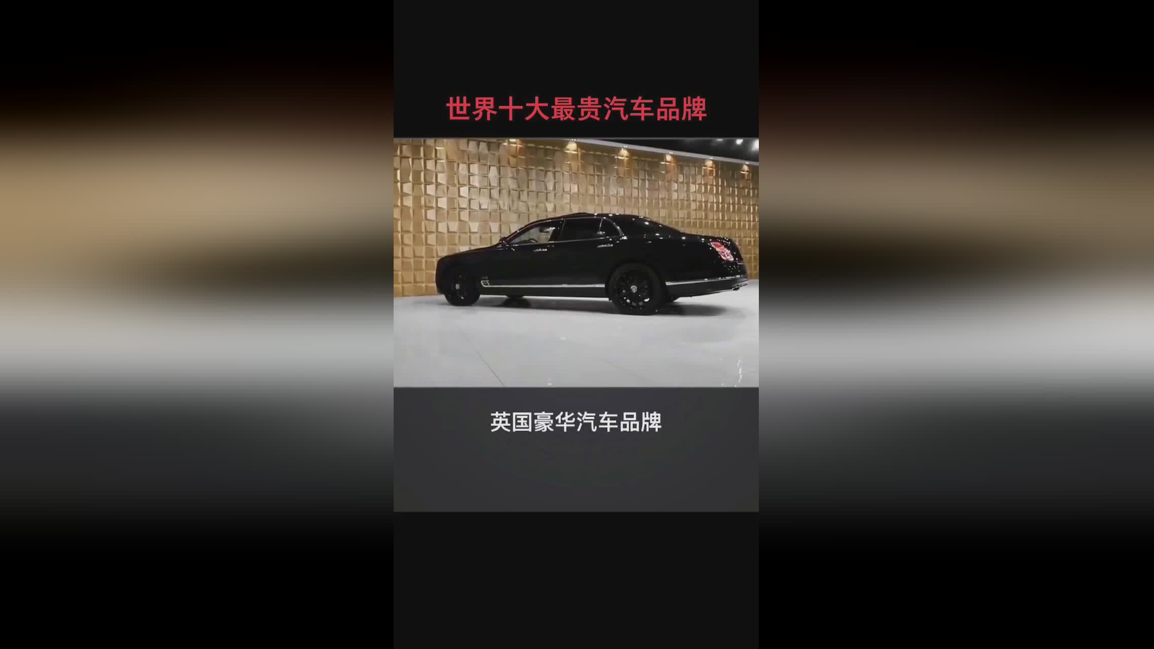 全球汽车品牌繁多，你知道有多少种吗？