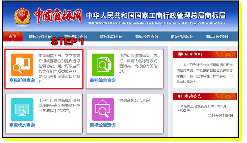 汽车品牌能扣掉吗？——从法律和实际角度探讨汽车品牌商标的使用问题