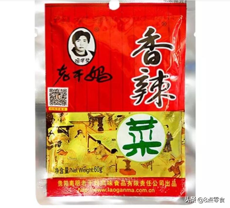 老干妈带动汽车品牌，辣味经济的新风潮