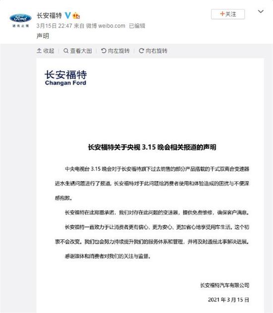 汽车品牌致歉案例大全，诚意道歉，挽回信任