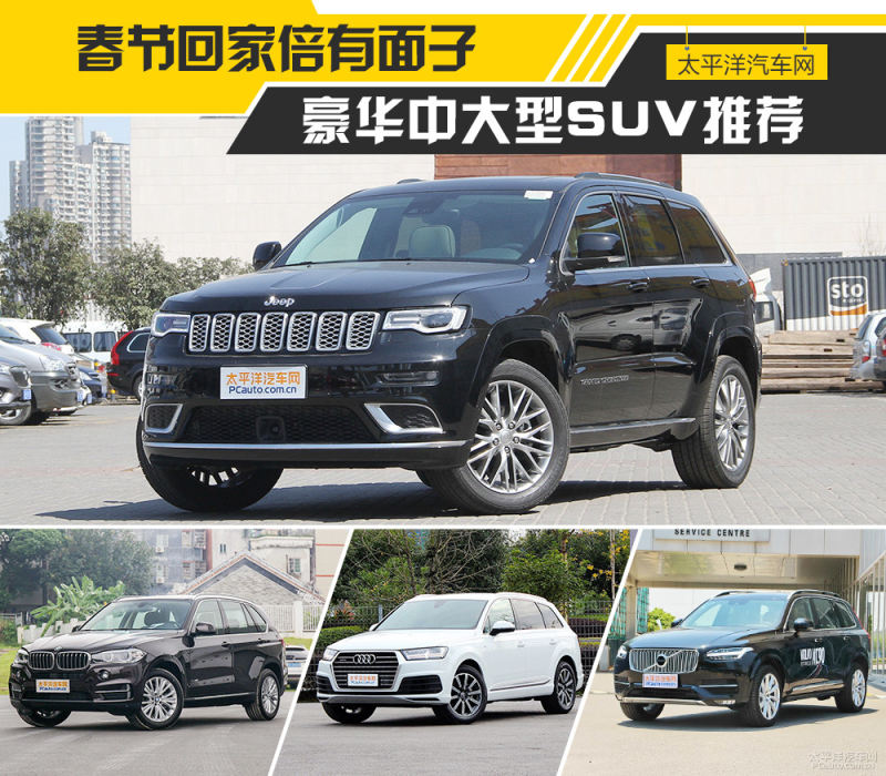 国内最帅汽车品牌——XX汽车