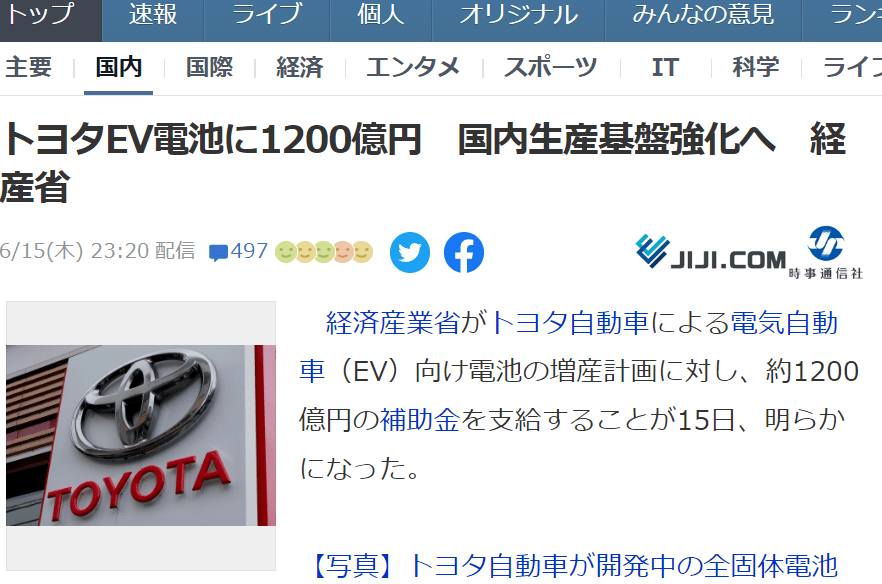 2022年2月汽车品牌销售报告，市场竞争激烈，新品牌崭露头角