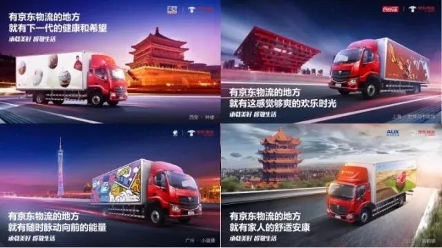 京东汽车品牌化，从电商到汽车，京东的华丽转身