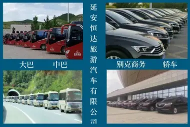 汽车品牌巡礼延安汽车品牌之旅