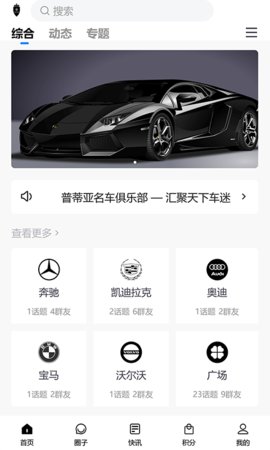 汽车品牌app内容大全，一站式了解各大品牌及车型信息