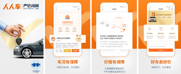 汽车品牌app内容大全，一站式了解各大品牌及车型信息