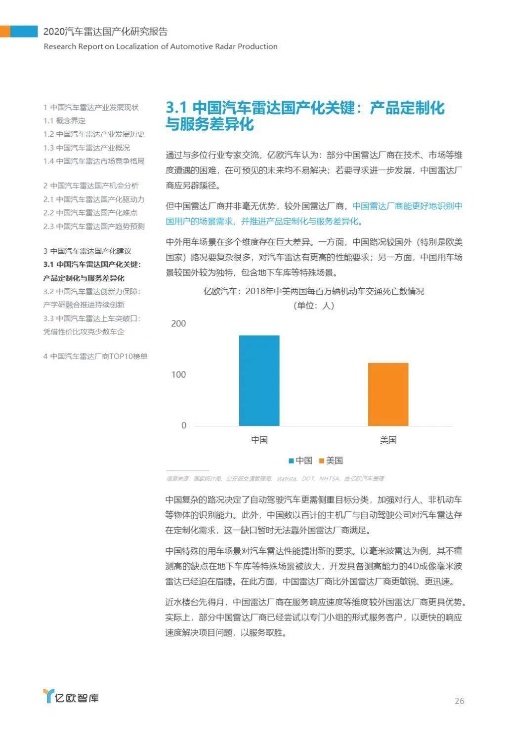 国产汽车品牌声明，以品质与创新，书写中国汽车产业的新篇章