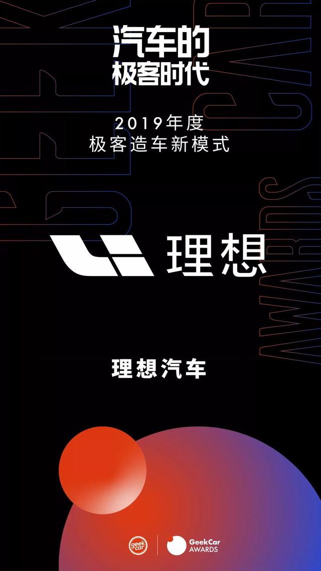 梦想汽车品牌介绍，重塑未来出行的革新力作