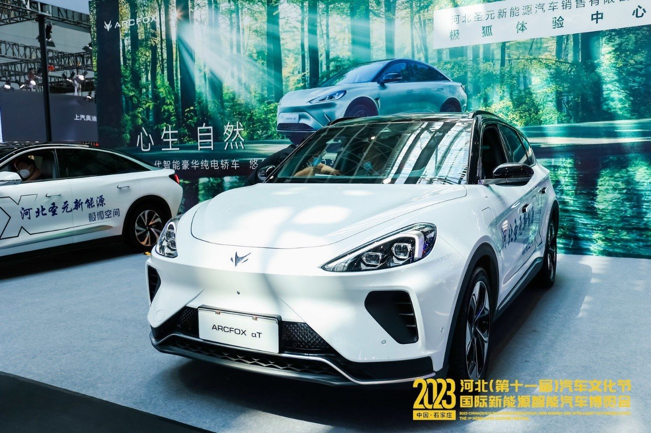 2023年新汽车品牌的崛起