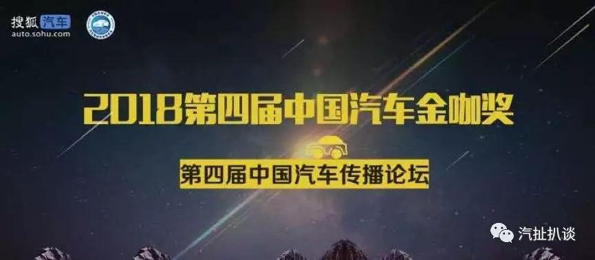 汽车品牌整合传播方案