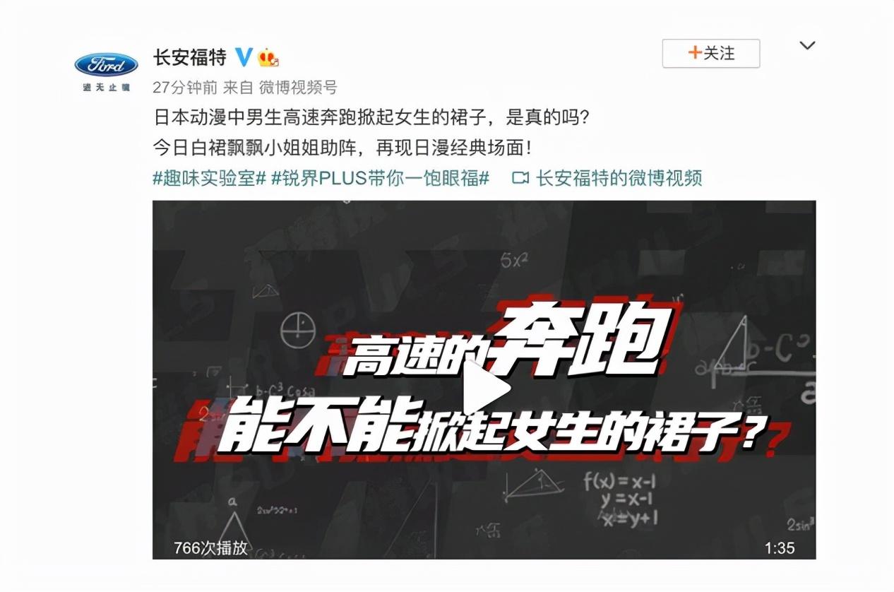 汽车品牌推广创意方案，打造与众不同的营销策略