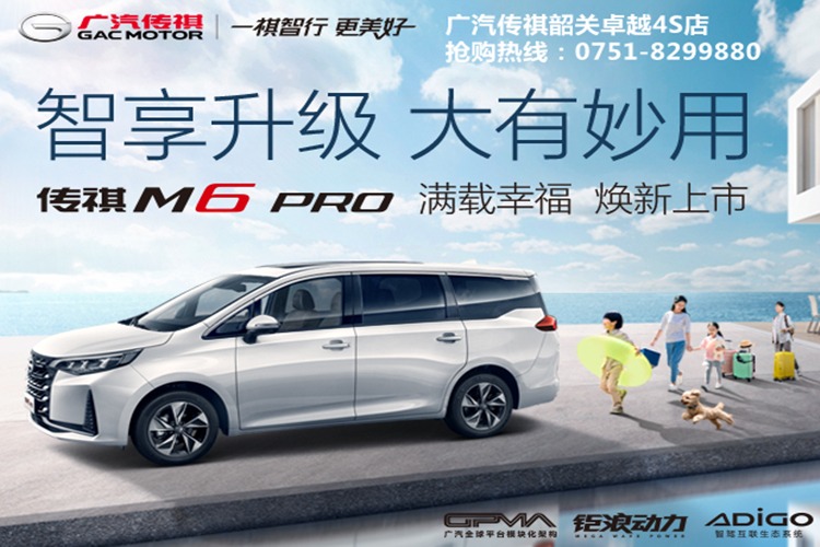 Proton - 马来西亚的卓越汽车品牌