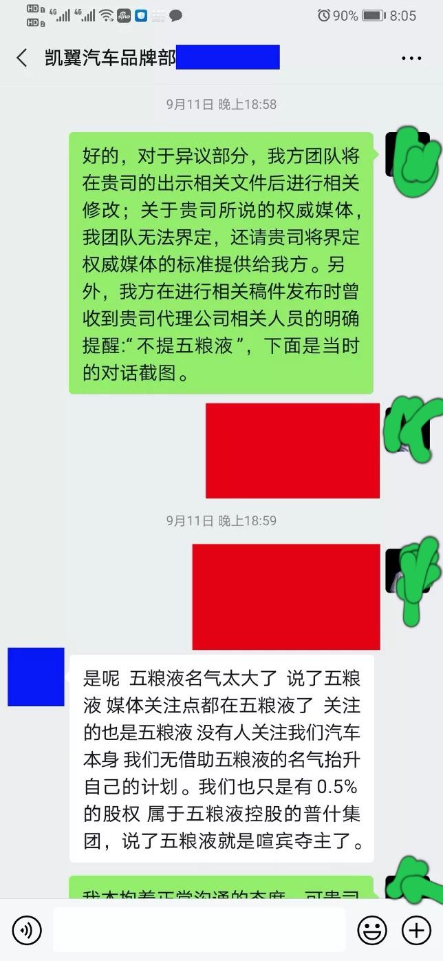 汽车品牌日常公关稿件，提升品牌形象与声誉的关键策略