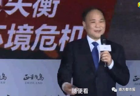 马化腾代言的汽车品牌，探索与未来