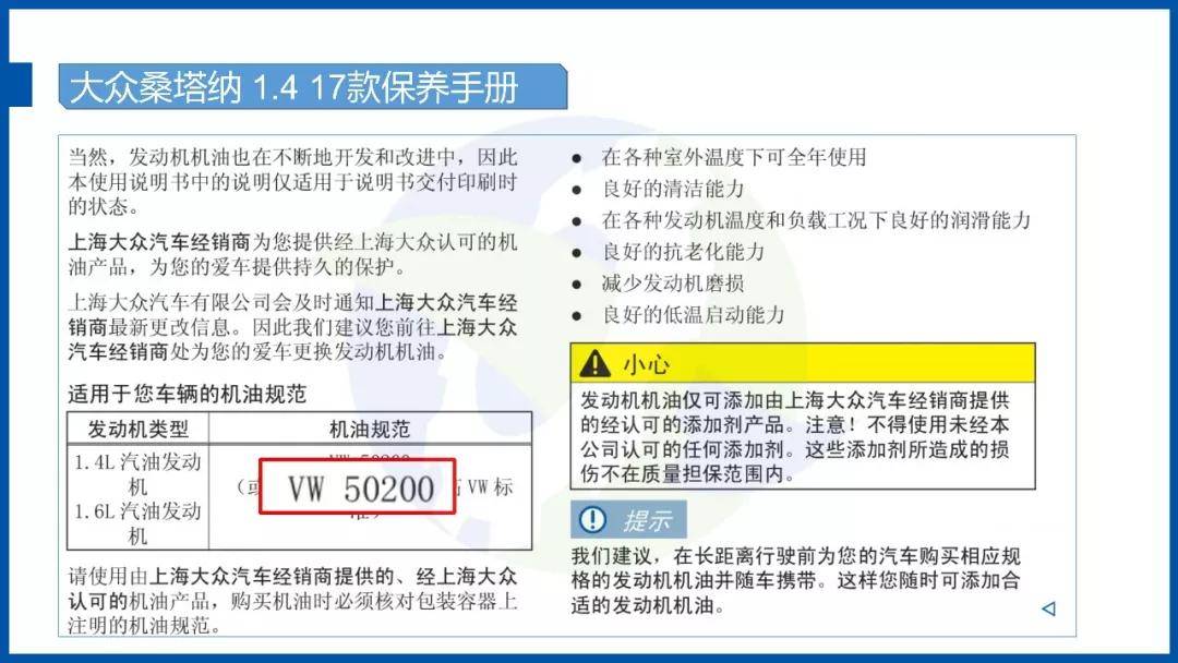 汽车品牌等级图鉴大全