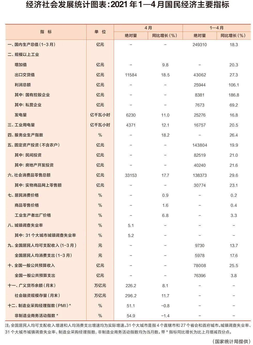 汽车品牌归属图表图片，解析与探讨