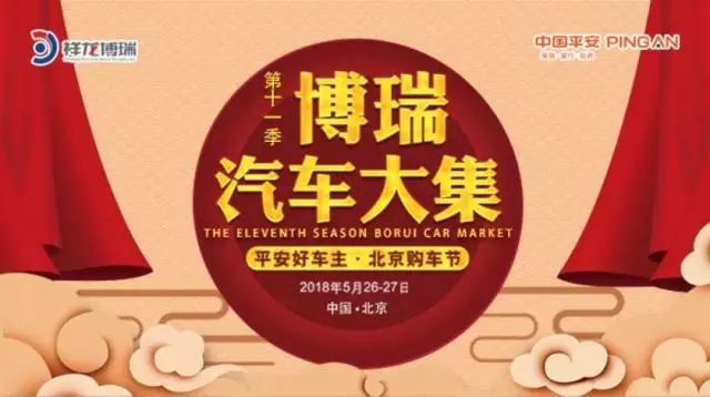 祥瑞满人间，汽车品牌演绎华夏文明