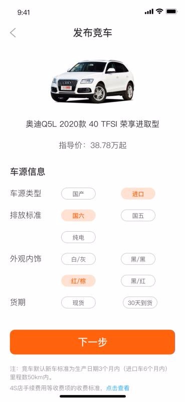 汽车品牌扫码查询，轻松获取车辆信息，助您做出明智购车决策