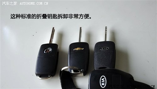 汽车钥匙图片大全，探索各种品牌与型号的神秘钥匙世界