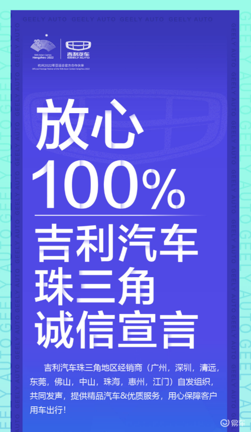 汽车品牌不限购政策解读，购车不再受品牌限制，消费者如何选择？