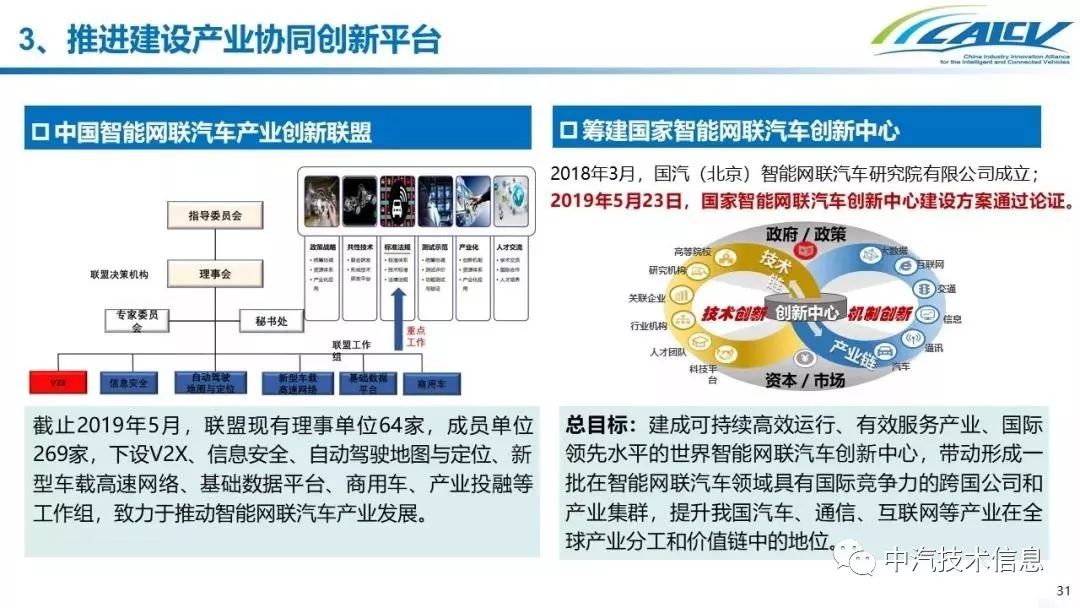 台湾汽车产业的发展历程与品牌大全