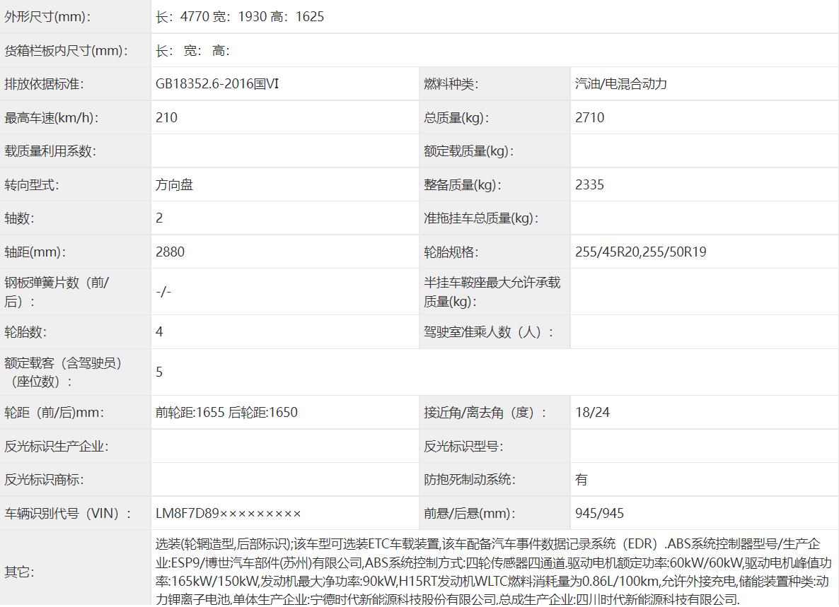 高端汽车品牌的标识