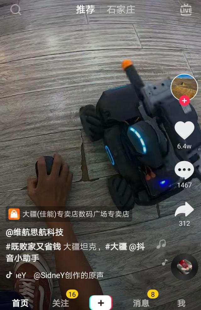 汽车品牌拍摄技巧视频