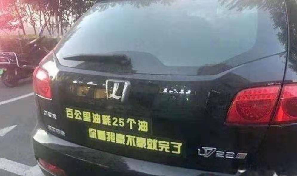 中国倒闭汽车品牌大全