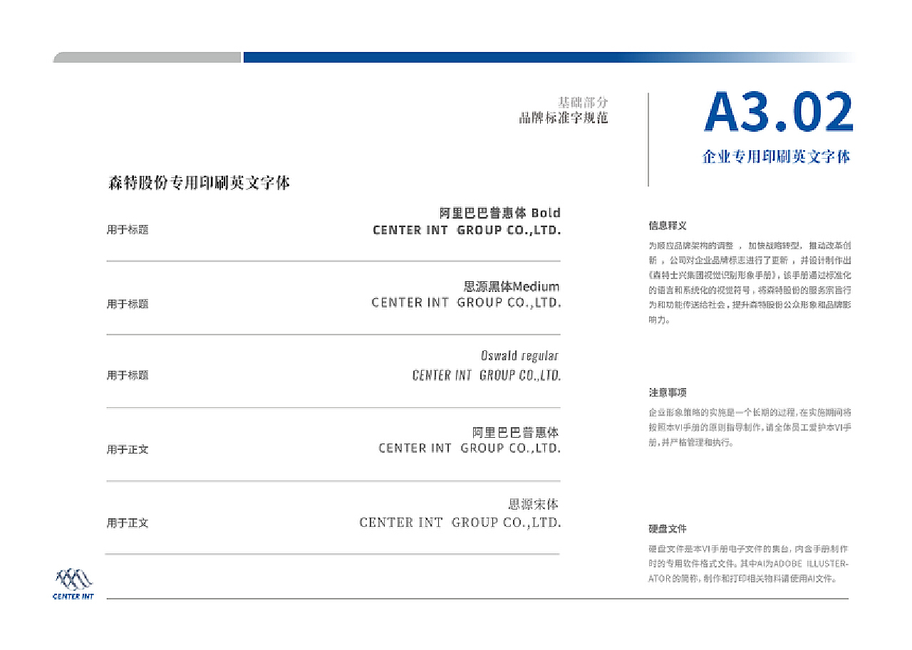 汽车品牌VIS系统手册，打造独特品牌形象的有效工具