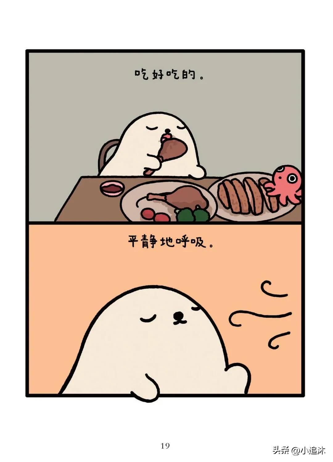 汽车品牌漫画，车主们的趣味共鸣