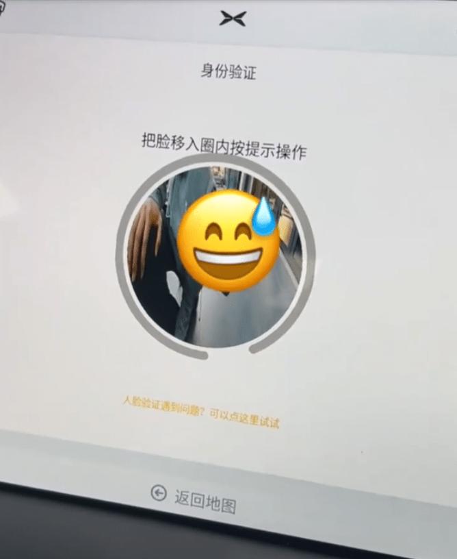 汽车品牌app登录方式