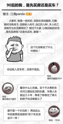 汽车品牌谐音搞笑故事