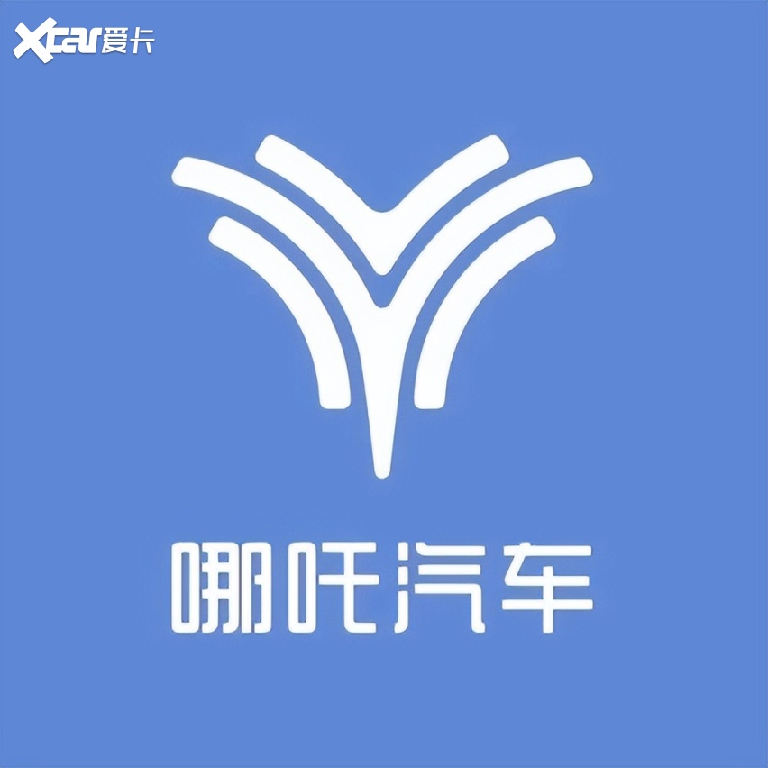 哪吒汽车品牌logo分析