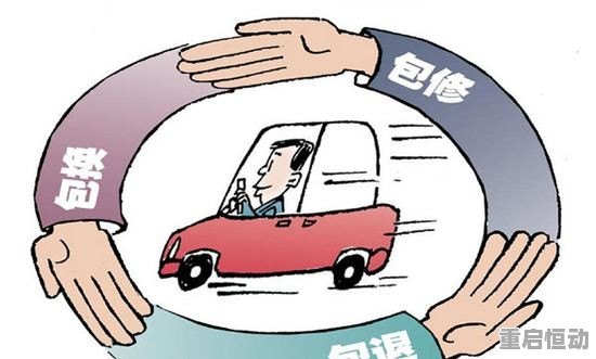 汽车品牌倒闭了咋办？——从消费者、经销商和政府三个角度看应对措施